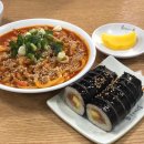 명문김밥 이미지