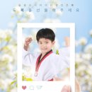 K용인대태권도장 이미지