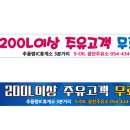 광천주유소 이미지