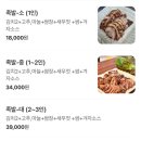 청하족발 이미지
