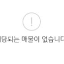 신일아파트 삼거리 이미지