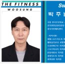 우성스포츠센터 보석사우나 이미지