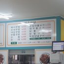 경주 충효 맛집] 경주단골식당 솔직후기