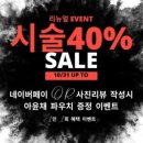 신성프라자(부개로61-6) 이미지