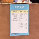 양대로 | 문정역 회식 장소 추천 양갈비 맛집 양대산맥 전골 후기