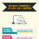 여주-1074 이미지