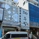 아지트카서비스 | 다낭 렌트카 아지트 16인승 후기 공항 픽업 샌딩 편해요