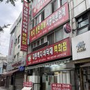 영진인력 - 충주시 | 을지로 도배 4곳 견적 비교 | DS벽지·영진벽지·친절한벽지·대동벽지 발품팔기 (23평 기준)
