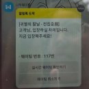 (주)1급원에스모터스 | 귀멸의칼날 전집중전 솔직 후기! 성수 에스팩토리 주차 팁까지 [귀멸의칼날 전시회]