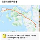 조양다방 - 청송군 | 조양다방