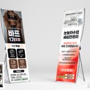 (주)헬스메이커
