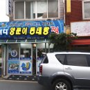 이순영미용실