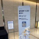 워시체인 | 발표 하나 끝냈을 뿐인데, 이렇게 뿌듯할 일인가 (2026 블록체인 누리단 발대식 후기)