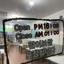 수상한 마차