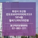 반도호박공인중개사사무소 네이버블로그