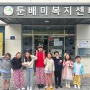 미백세탁소 이미지