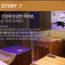 레이탐베이 이미지