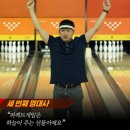 프로볼링장 이미지