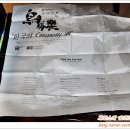 한국토기 이미지