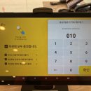 휴대폰 강선생 이미지