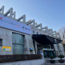 고센헤어클럽 | 배린이 첫 대회 출전 구리시의장기 전국오픈 배드민턴 대회