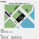 예스24 라이브홀 이미지