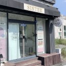 YU 뷰티샵 | 경산 속눈썹잘하는곳 사동 씨스터뷰티 바짝컬 후기 너무예뻐