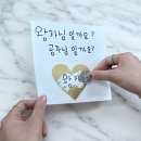 골드복권