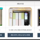 2호선 장산역 6번출구 이미지