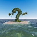 경희스카이한의원 이미지