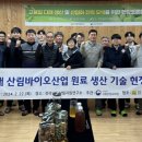 자원개발연구소 이미지