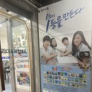 리더스해법에듀학원