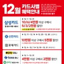 세일마트24 이미지