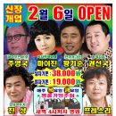 무학성 캬바레나이트 Daum카페