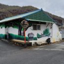 육동보건진료소 이미지