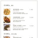 오한수우육면가 이미지