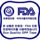 트리테라