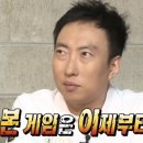 공릉동 닭한마리 이미지