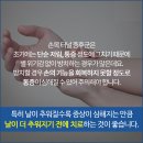 척바로마취통증의학과의원 이미지