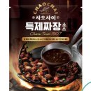 차오홈