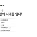 엘지에어컨종합보일러 이미지