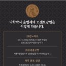 경성대학교 임상약학보건대학원 네이버블로그