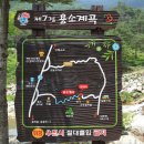 용소상회