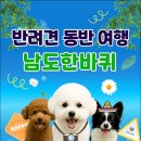 동화마을 생태공원 1 이미지