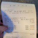 형제바베큐치킨 이미지