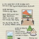 제주의 시간은 느리다 이미지