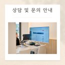 한샘리하우스마스터