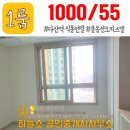 하늘소공인중개사사무소 이미지