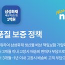 에스에스모바일 - 해운대구 아랫반송로 28 | 에스에스모바일