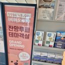 드림몽돌하우스 | 부산+거제 여행 후기(24.07)